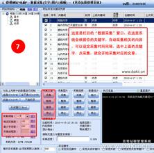 ���ƾű�Ӯ���ɽ�ѧ��Ƶ���й���������ͼ�������� ������Ҫ�������տ�ͨ...